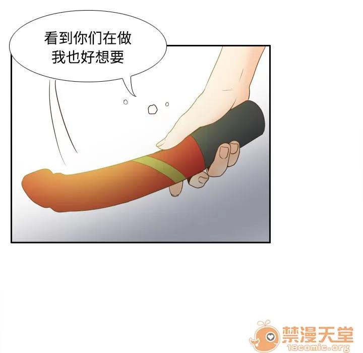 分身 分身 | 第27话 第100页