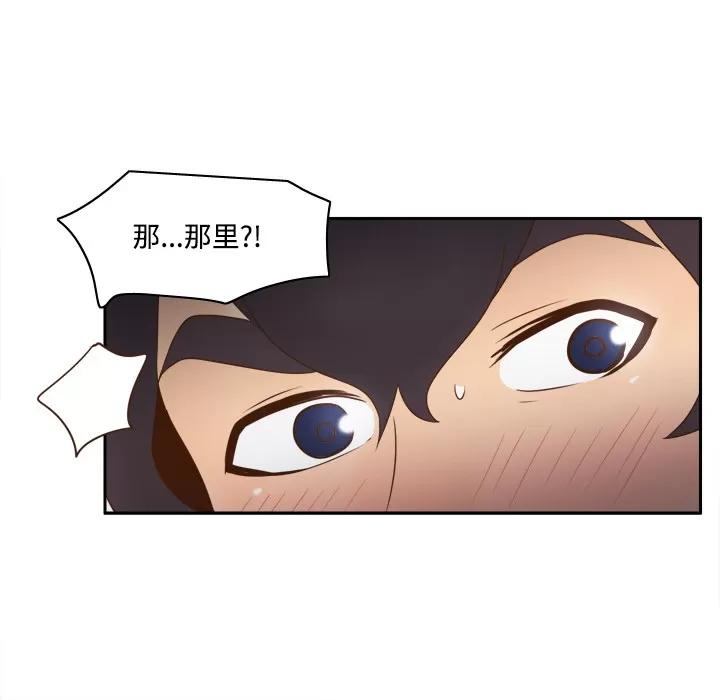 分身 分身 | 第27话 第104页