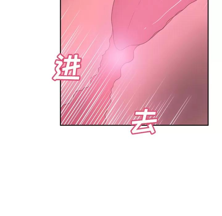 分身 分身 | 第27话 第107页