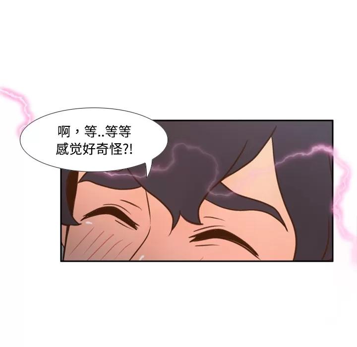分身 分身 | 第27话 第108页