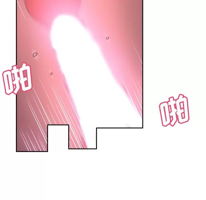 分身 分身 | 第28话 第19页