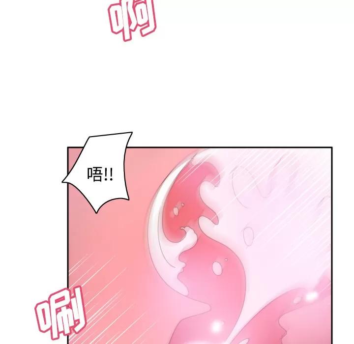 分身 分身 | 第28话 第33页