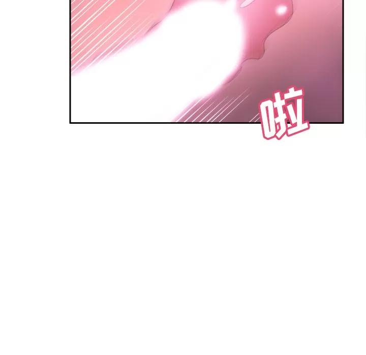 分身 分身 | 第28话 第34页