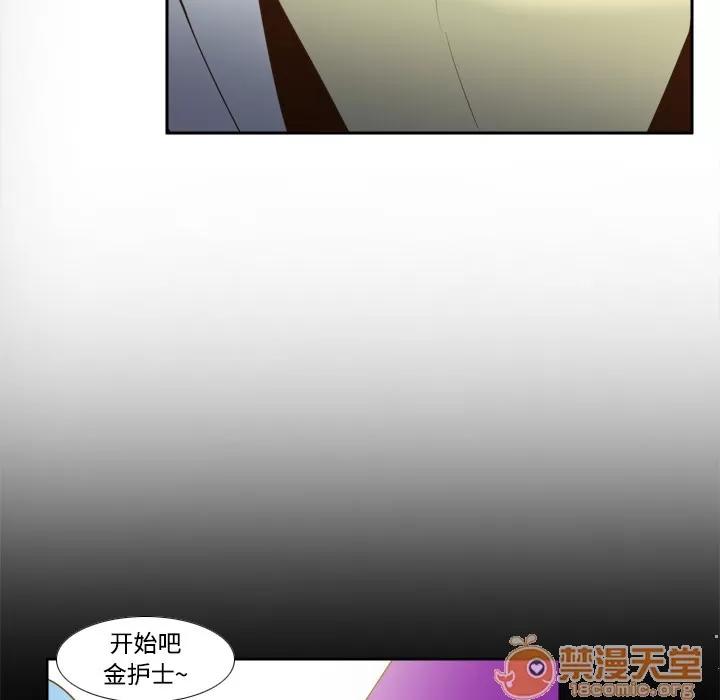 分身 分身 | 第28话 第95页