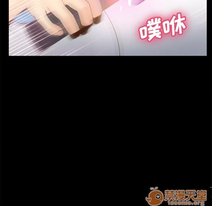 分身 分身 | 第28话 第100页