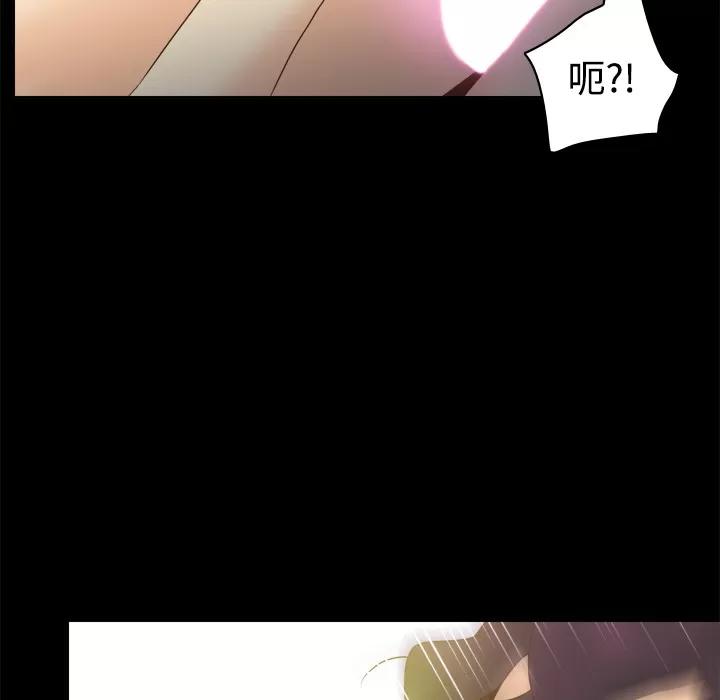 分身 分身 | 第28话 第108页