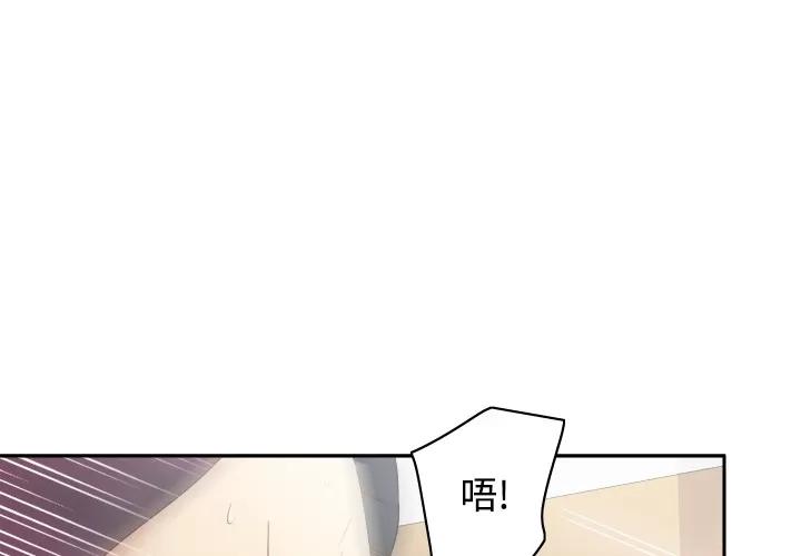 分身 分身 | 第30话 第1页