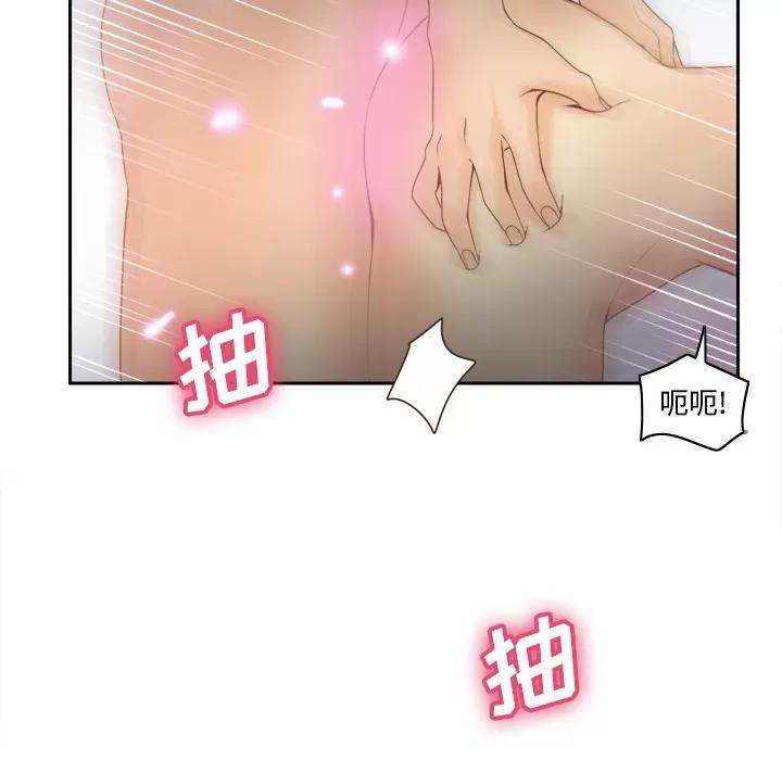 分身 分身 | 第30话 第18页
