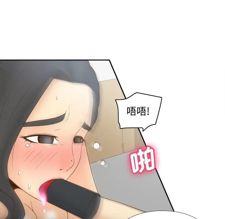 分身 分身 | 第30话 第28页