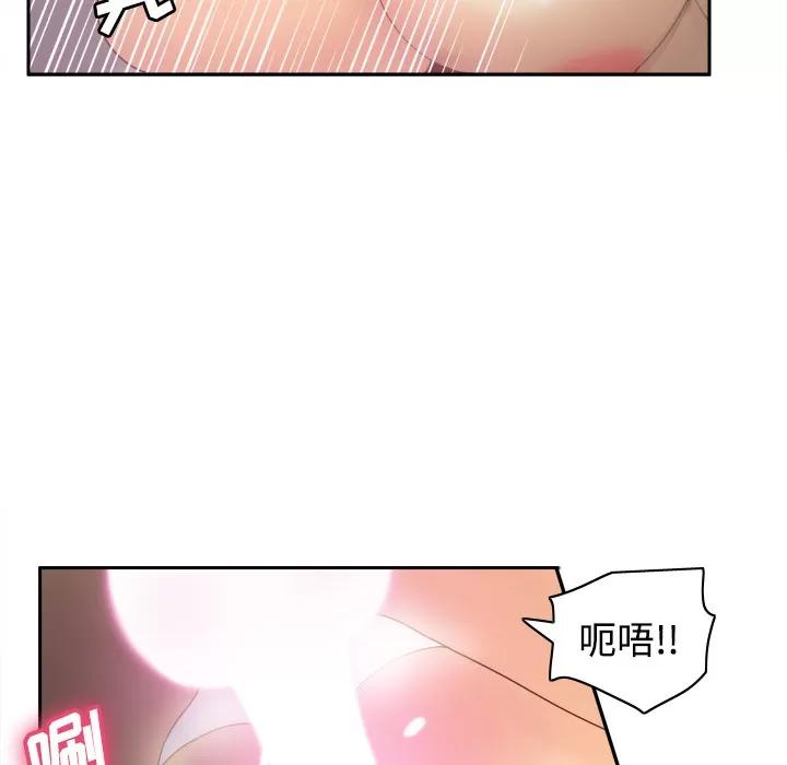 分身 分身 | 第30话 第36页