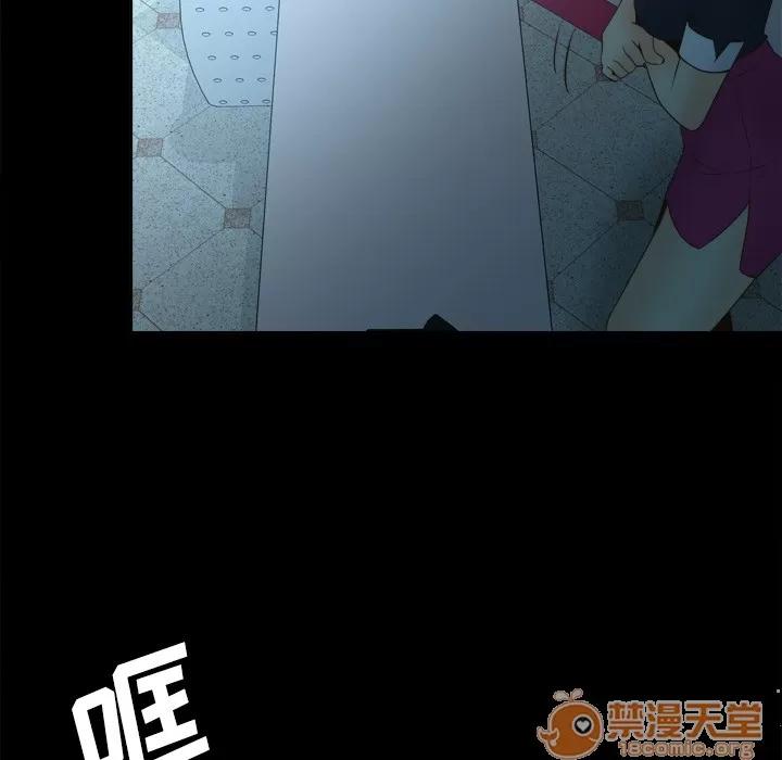 分身 分身 | 第30话 第95页