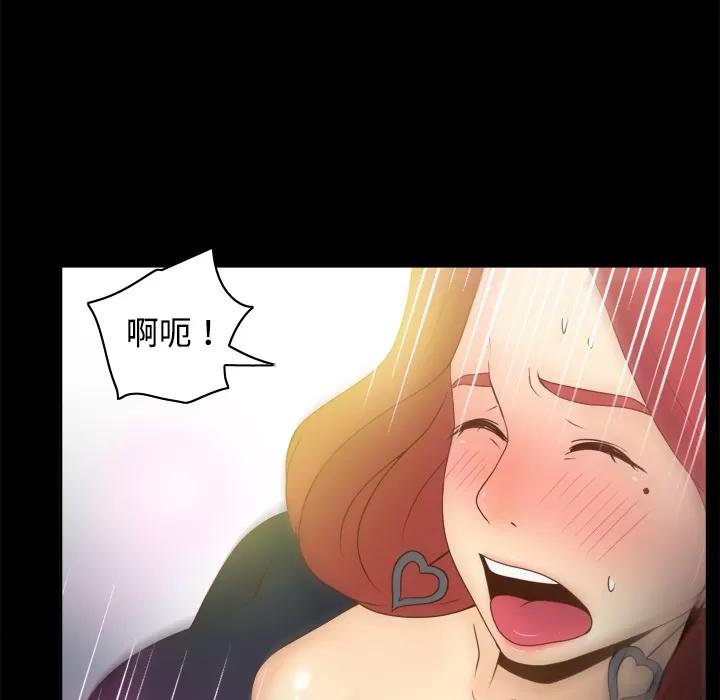分身 分身 | 第31话 第36页