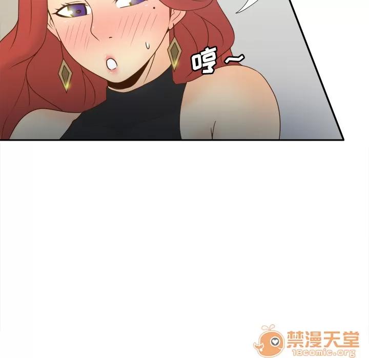 分身 分身 | 第31话 第75页