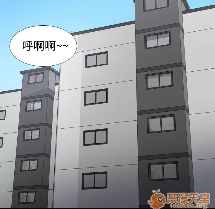 分身 分身 | 第32话 第15页
