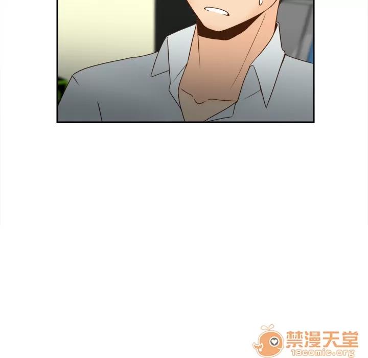 分身 分身 | 第32话 第40页