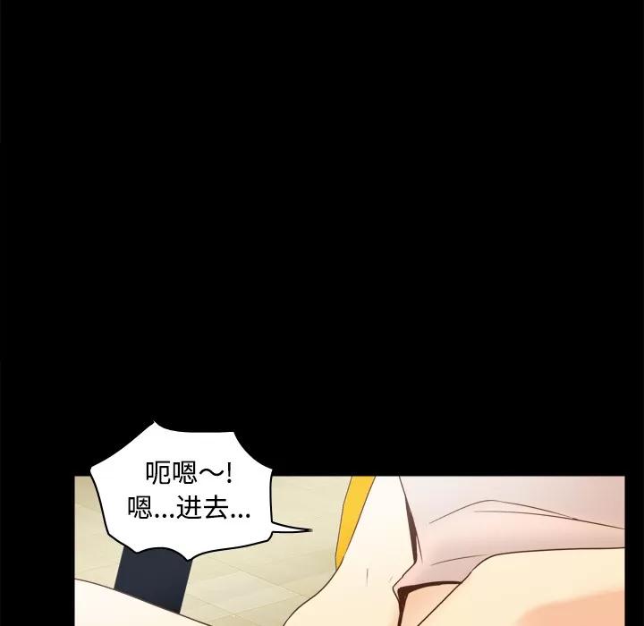 分身 分身 | 第32话 第57页