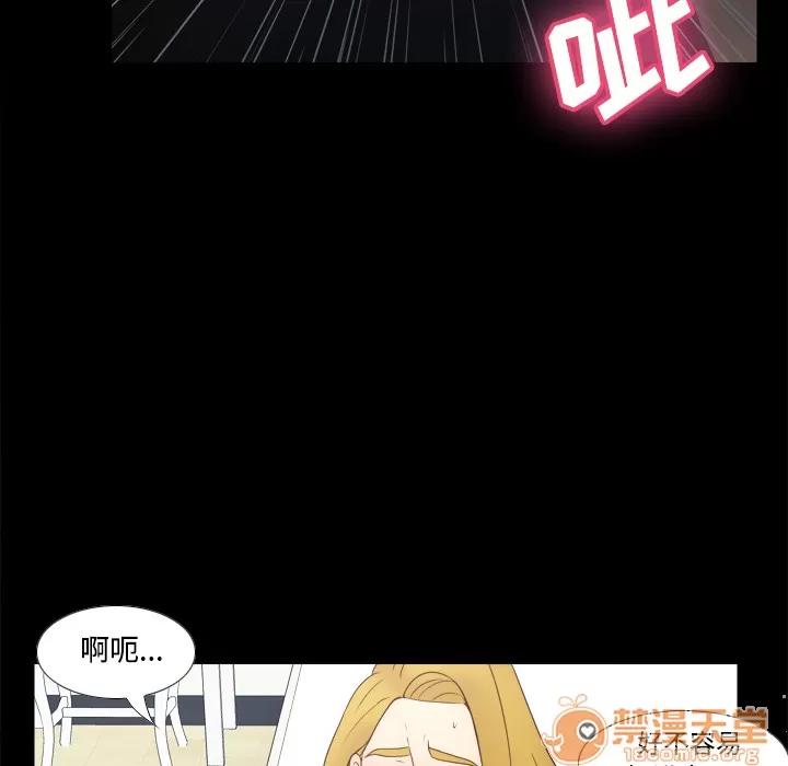 分身 分身 | 第32话 第60页