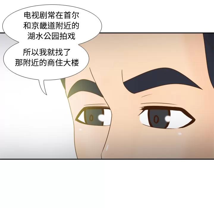 分身 分身 | 第32话 第107页