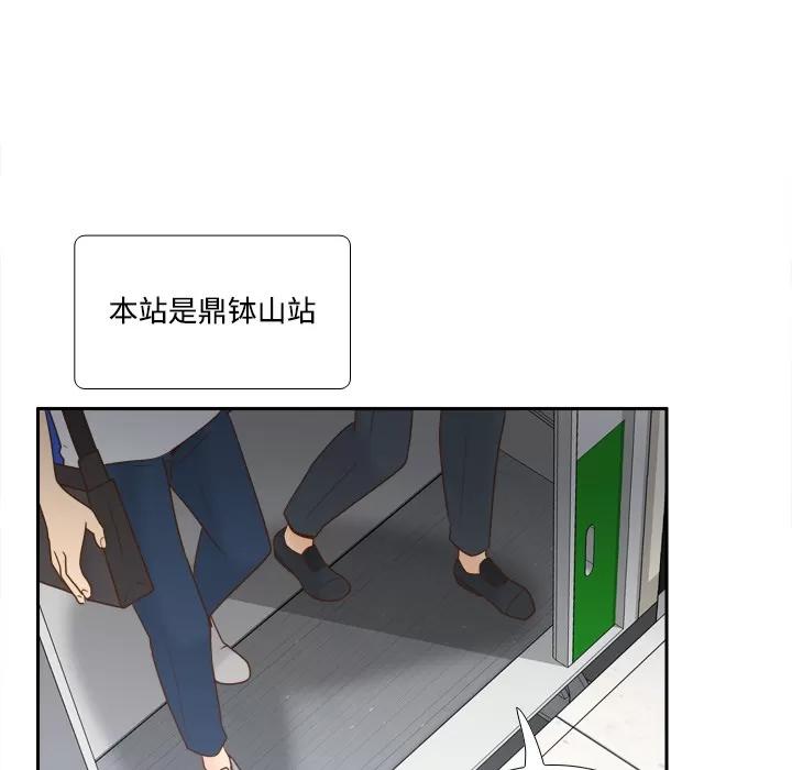 分身 分身 | 第32话 第108页