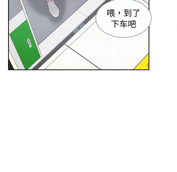 分身 分身 | 第32话 第109页