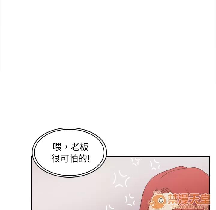 分身 分身 | 第33话 第25页