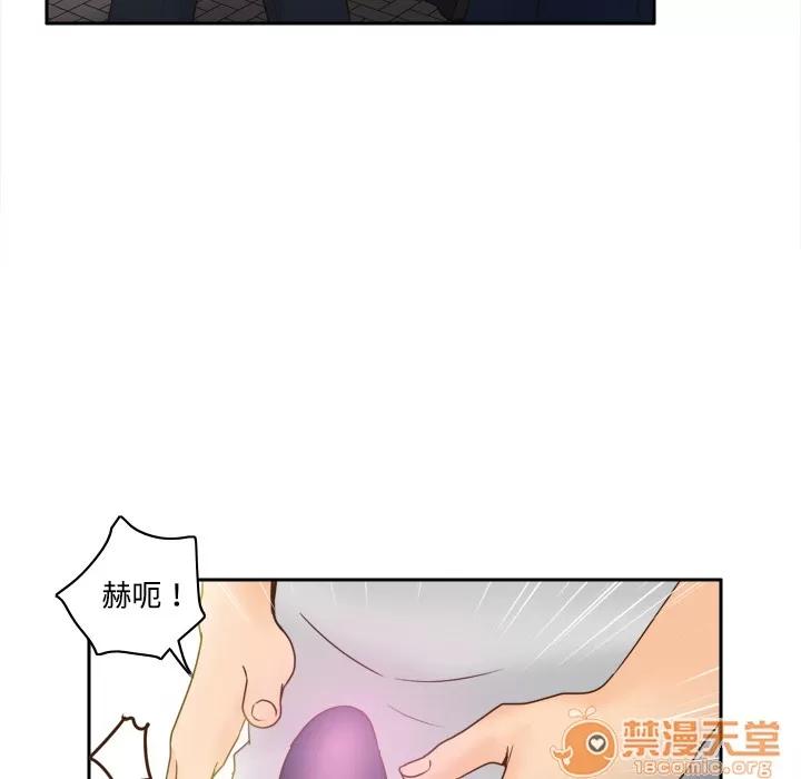 分身 分身 | 第33话 第45页
