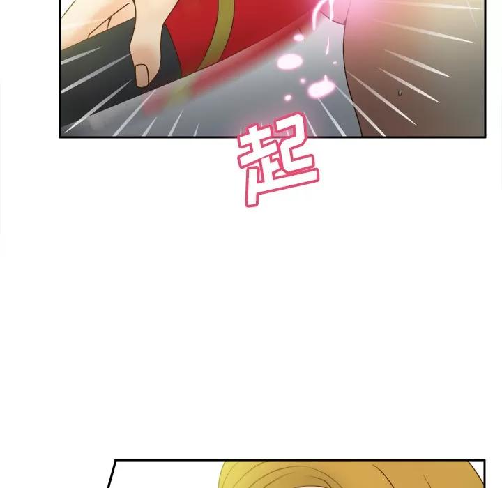分身 分身 | 第33话 第49页