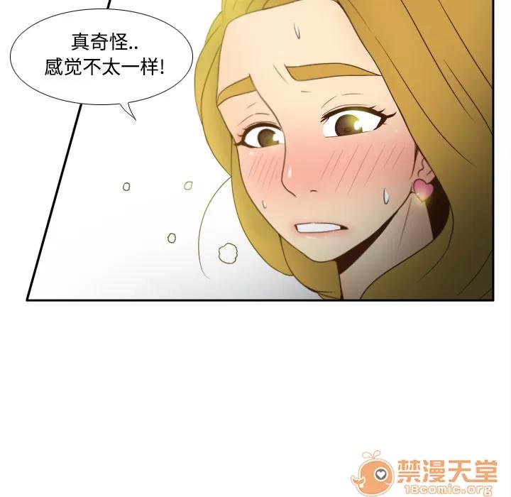 分身 分身 | 第33话 第50页