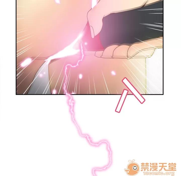 分身 分身 | 第33话 第55页