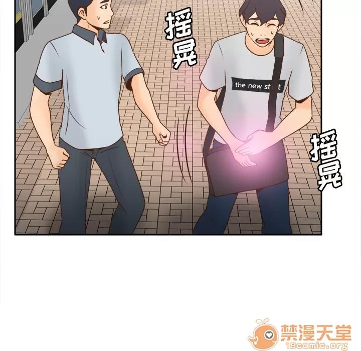 分身 分身 | 第33话 第60页