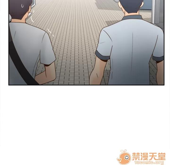 分身 分身 | 第33话 第65页