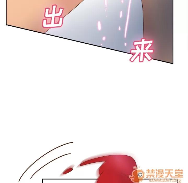 分身 分身 | 第33话 第85页