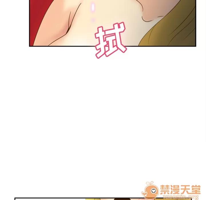 分身 分身 | 第33话 第90页