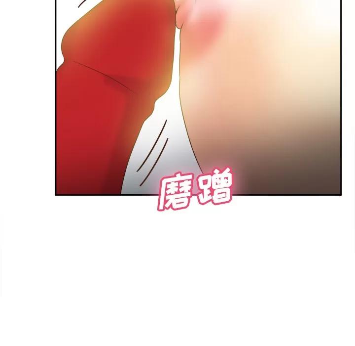 分身 分身 | 第33话 第98页