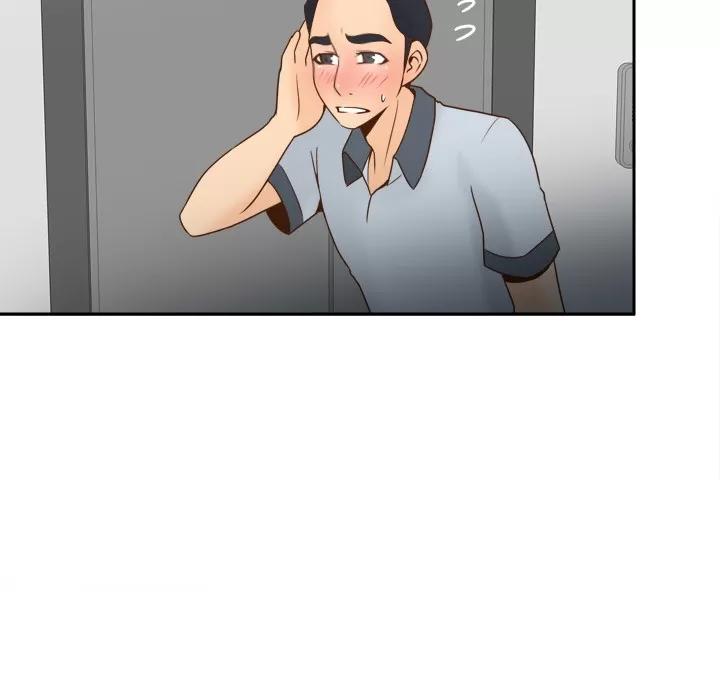 分身 分身 | 第33话 第103页