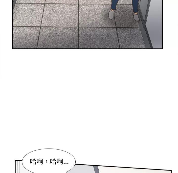 分身 分身 | 第33话 第106页