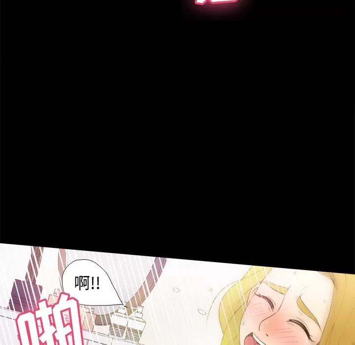 分身 分身 | 第33话 第108页