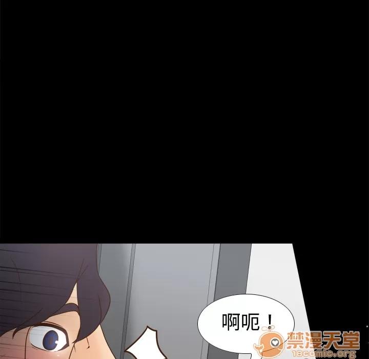 分身 分身 | 第33话 第110页