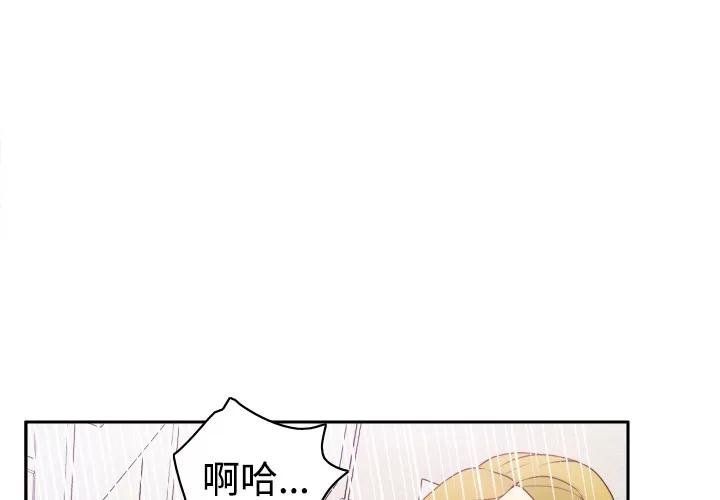 分身 分身 | 第34话 第3页
