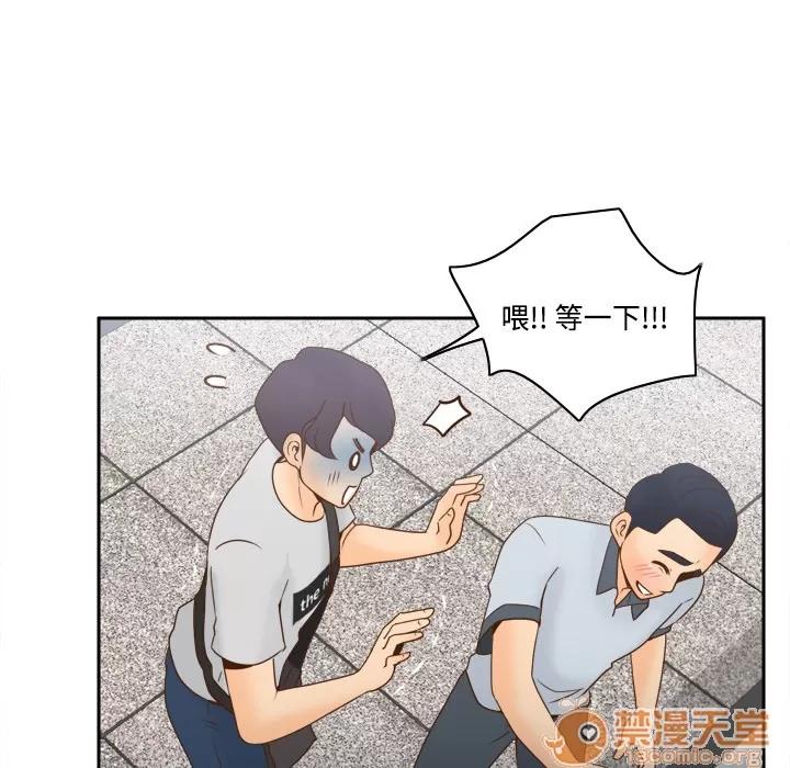 分身 分身 | 第34话 第10页
