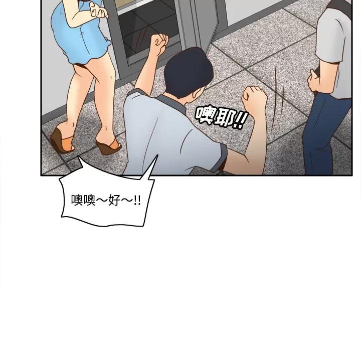 分身 分身 | 第34话 第32页