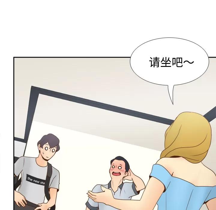 分身 分身 | 第34话 第33页