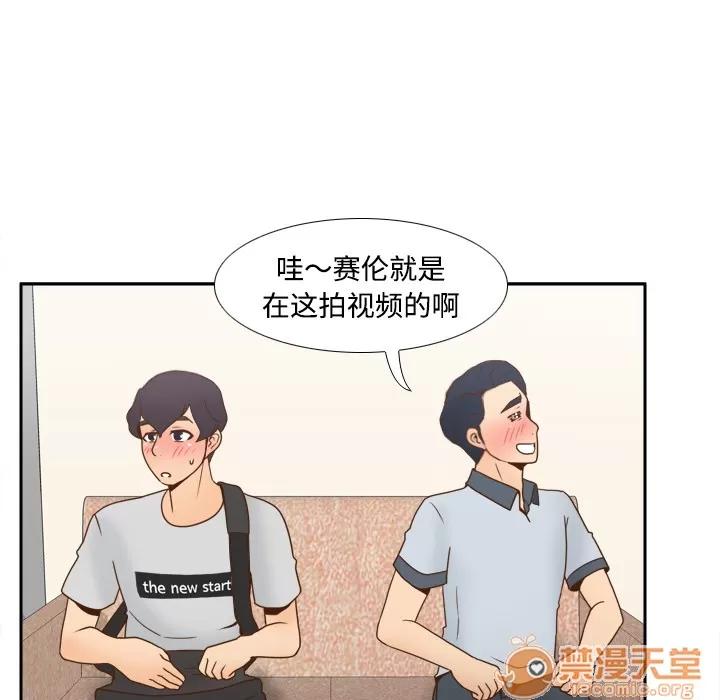 分身 分身 | 第34话 第35页