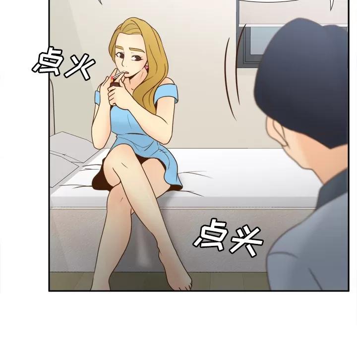 分身 分身 | 第34话 第37页
