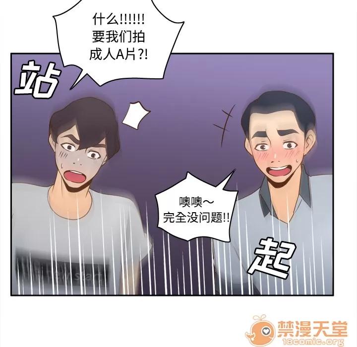 分身 分身 | 第34话 第60页
