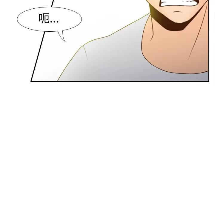 分身 分身 | 第34话 第67页