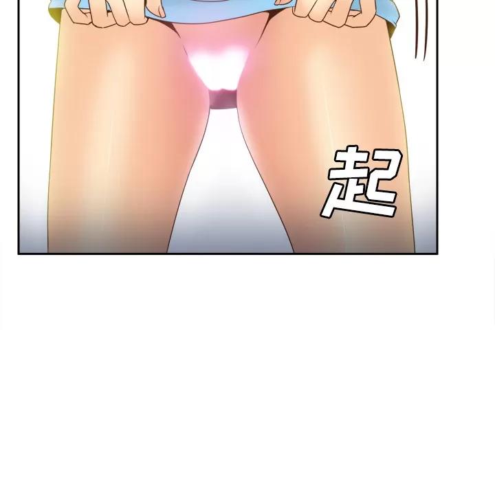 分身 分身 | 第34话 第71页