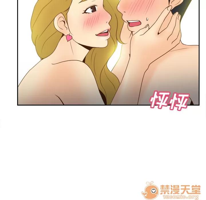 分身 分身 | 第34话 第85页