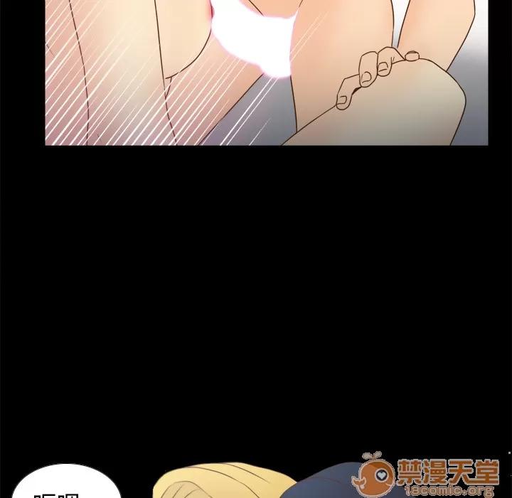分身 分身 | 第34话 第100页