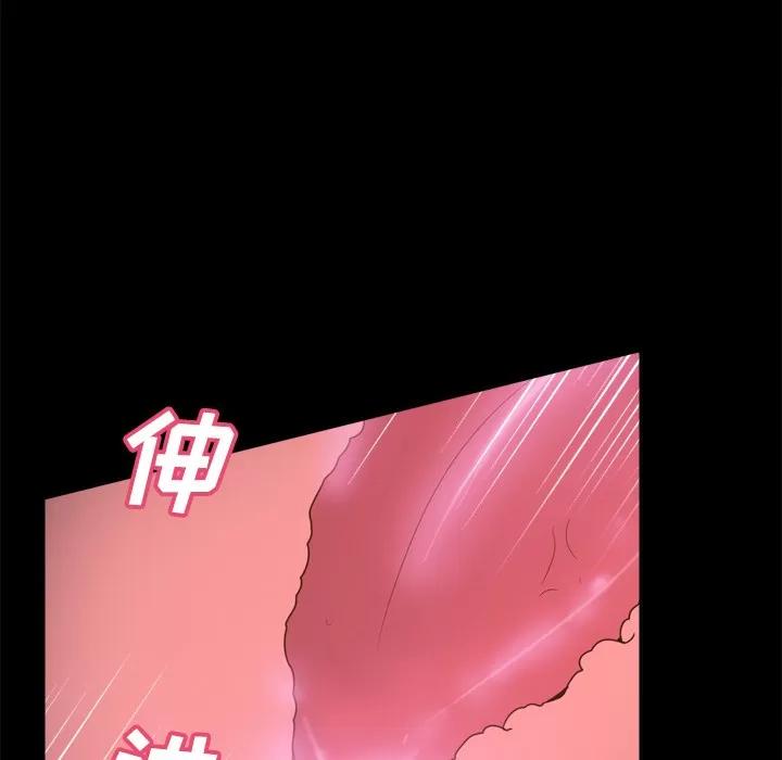 分身 分身 | 第34话 第108页